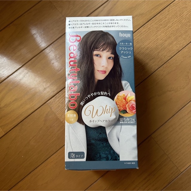 Hoyu(ホーユー)のビューティラボ ホイップヘアカラー クラシックアッシュ(1セット) コスメ/美容のヘアケア/スタイリング(カラーリング剤)の商品写真