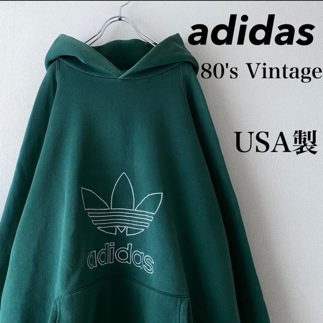 【adidas】USA製 80s スウェット トレフォイルロゴ刺繍 万国旗タグ