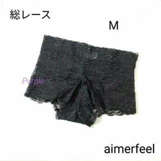 エメフィール(aimer feel)の【未使用】aimerfeel 初期 総レースショーツ／ブラック(ショーツ)