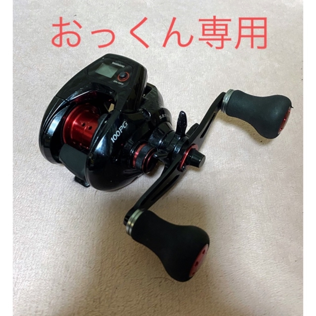 SHIMANOSHIMANO 炎月CT　100PG  右ハンドル