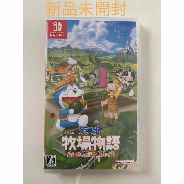 Nintendo Switch - ドラえもん のび太の牧場物語 大自然の王国と ...