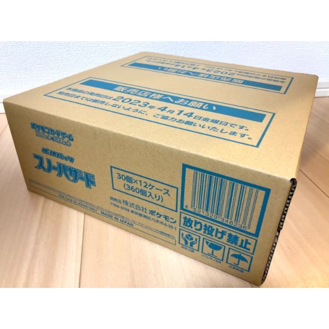 ポケモン - ポケモンカード　スノーハザード　1カートン　12BOX【新品未開封】