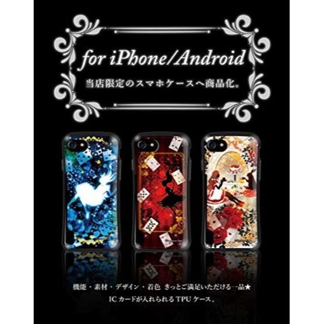 AQUOS R2 SH-03K/SHV42/706SH ケース 耐衝撃 アリス 2