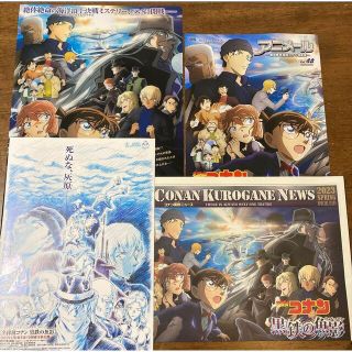 3冊セット 映画『五等分の花嫁』スポーツ報知特別号クリアファイル+劇場版フライヤ