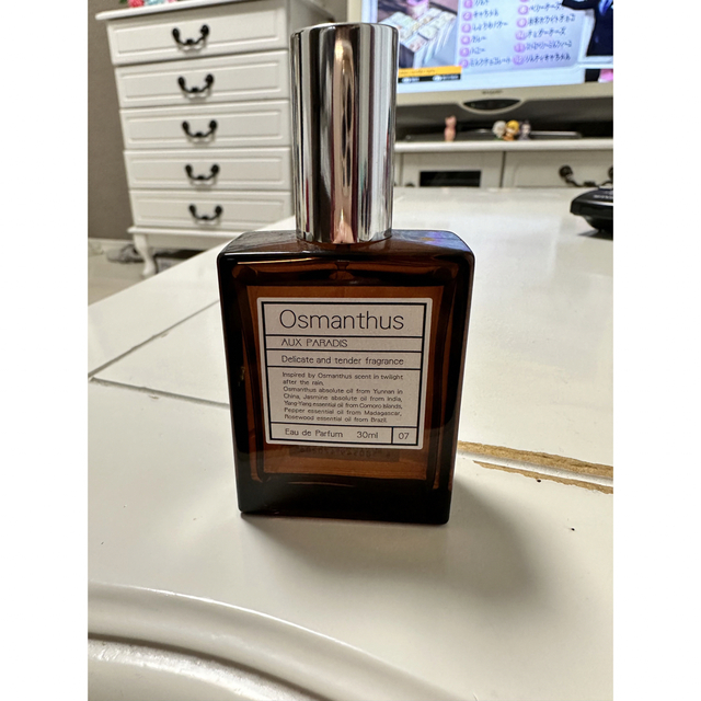 AUX PARADIS(オゥパラディ)のパルファム　オゥ　パラディ　オスマンサス コスメ/美容の香水(ユニセックス)の商品写真