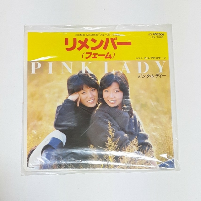 値下げ　レコード　ピンク・レディー エンタメ/ホビーのCD(ポップス/ロック(邦楽))の商品写真