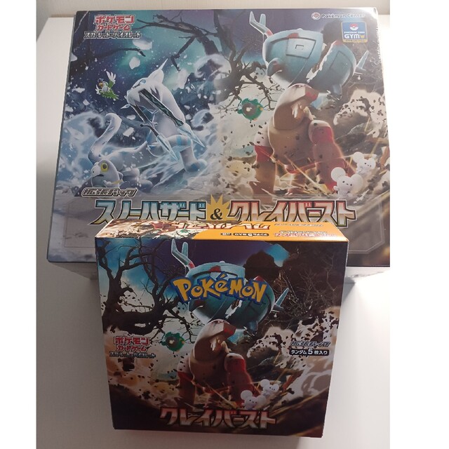 ポケモンカード　ポケモンセンター ジムセット クレイバースト BOX