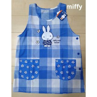 ミッフィー(miffy)の【新品】エプロン 保育士 ミッフィー Ｍ～Ｌ miffy(その他)