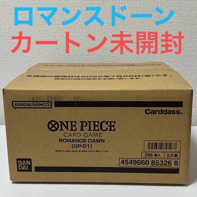 新品　未開封　ロマンスドーン　カートン　ONE PIECE ワンピース通常パラレル通常版