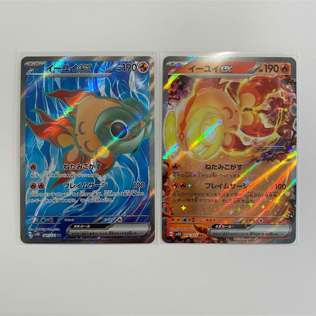 ポケモンカード イーユイex SR RR 2枚セット クレイバースト エンタメ/ホビーのトレーディングカード(シングルカード)の商品写真