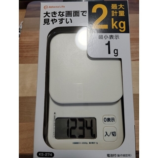 【デジタルスケール】キッチン計り2kg(その他)