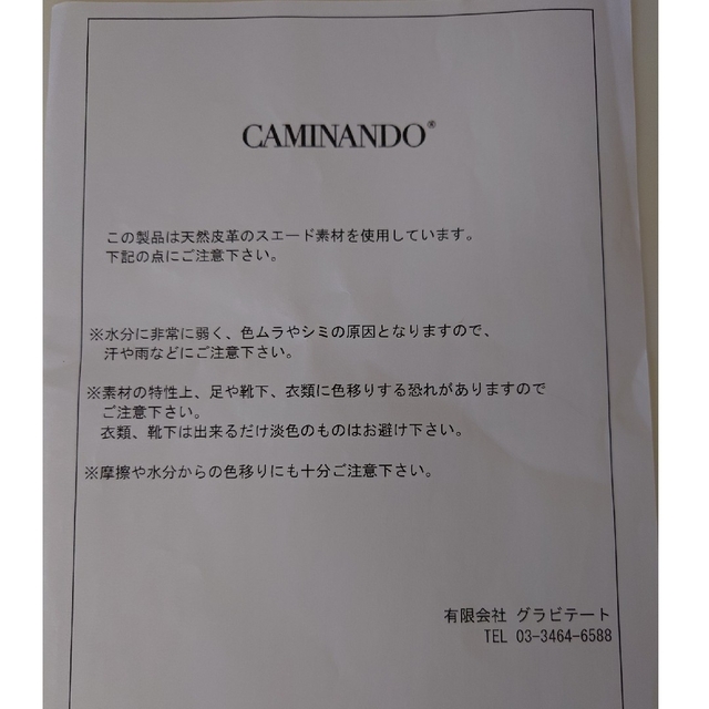 L'Appartement DEUXIEME CLASSE(アパルトモンドゥーズィエムクラス)の【CAMINANDO/カミナンド】Suede Leather Bit Loafe レディースの靴/シューズ(ローファー/革靴)の商品写真