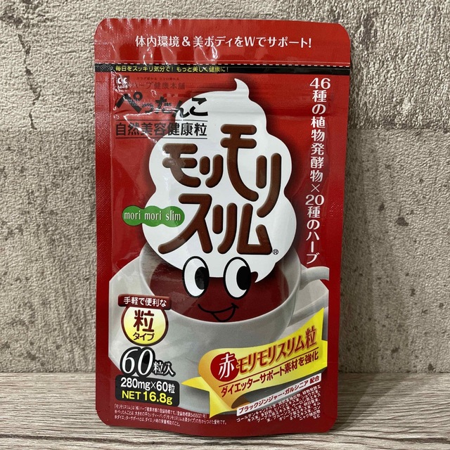 モリモリスリム　赤　60粒入　ハーブ健康本舗　赤モリモリスリム粒 食品/飲料/酒の健康食品(その他)の商品写真