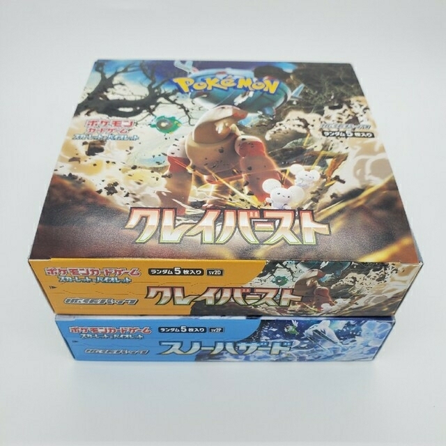 ポケモンカード クレイバースト&スノーハザード BOX シュリンクなし