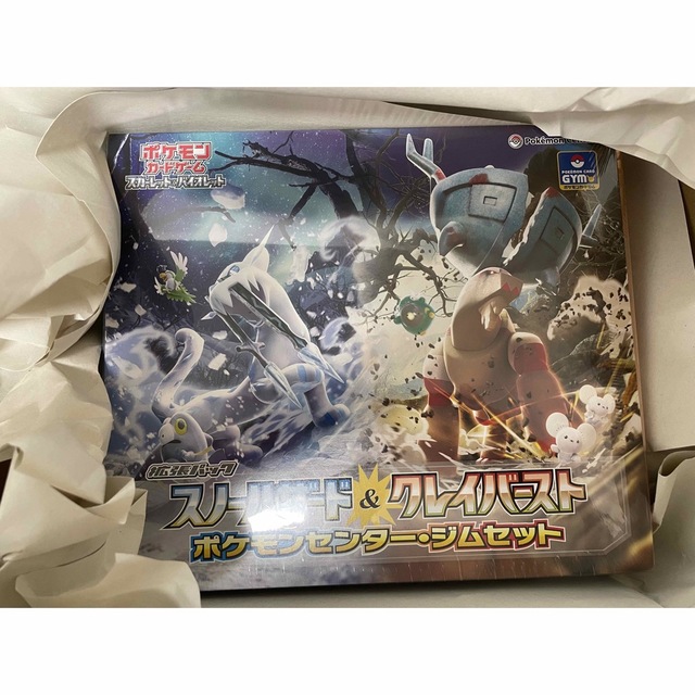 ナンジャモ　ジムセット　ポケセン当選品