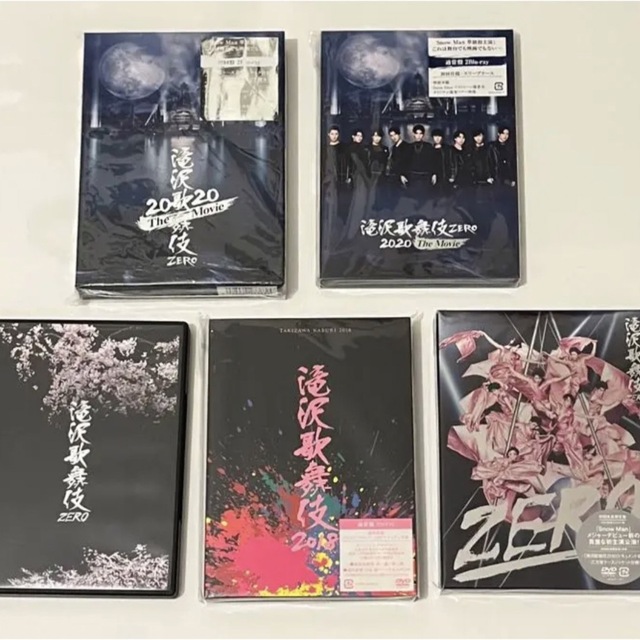 滝沢歌舞伎　DVD Blu-ray