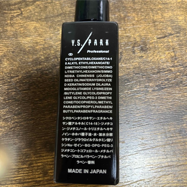 Y.S.PARK(ワイエスパーク)のマテリアルコントロール　Ｃ　YSPARK その他のその他(その他)の商品写真