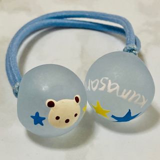 セール！　新品　手書きのくまさんのヘアゴム  水色わ(その他)