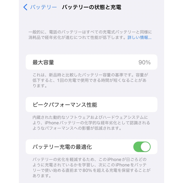 Apple(アップル)のiPhone 12 Pro Max シルバー 128GB SIMフリー 本体 スマホ/家電/カメラのスマートフォン/携帯電話(スマートフォン本体)の商品写真