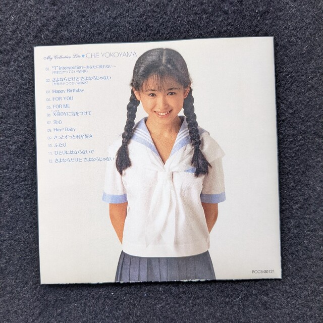 MyこれLite 横山知枝 アルバム 山田邦子 尾崎亜美 竹内まりや KAN MyこれLite 横山知枝 アルバム 山田邦子 尾崎亜美 竹内まりや KAN