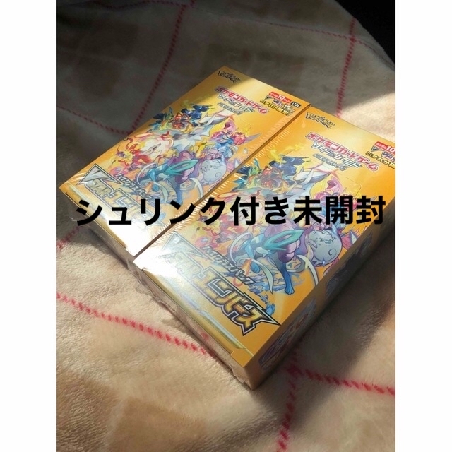 ポケモンカード　ブイスターユニバース　2BOX  シュリンク付き