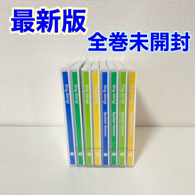 全巻未開封 最新版 DWE シングアロング Blu-ray ディズニー英語-