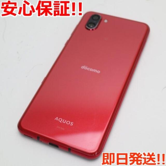 SHARP(シャープ)の美品 SH-04L AQUOS R3 ラグジュアリーレッド  スマホ/家電/カメラのスマートフォン/携帯電話(スマートフォン本体)の商品写真