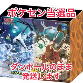 早い者勝ち‼️【当選！】 スカーレット＆バイオレットナンジャモ・ジムセット(Box/デッキ/パック)