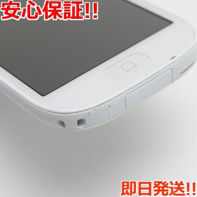 超美品 F-04J らくらくスマートフォン4 ホワイト 2