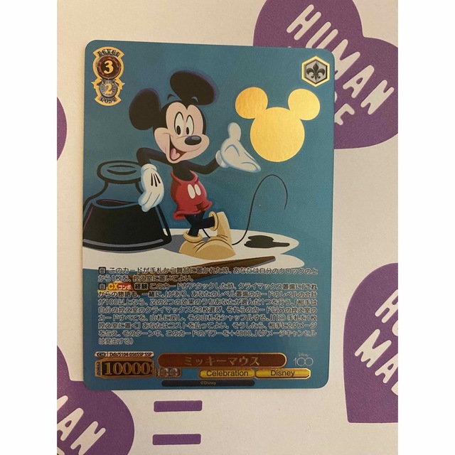 Disney 100 ミッキーマウス SSPトレーディングカード