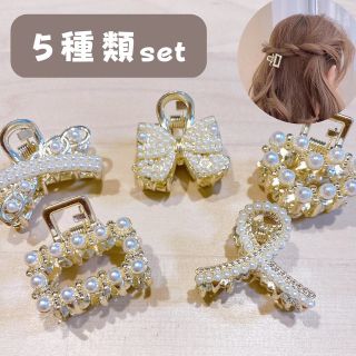 【5個セット】メタル ミニ バンスクリップ　ヘアクリップ　韓国　ヘアアクセサリー(バレッタ/ヘアクリップ)