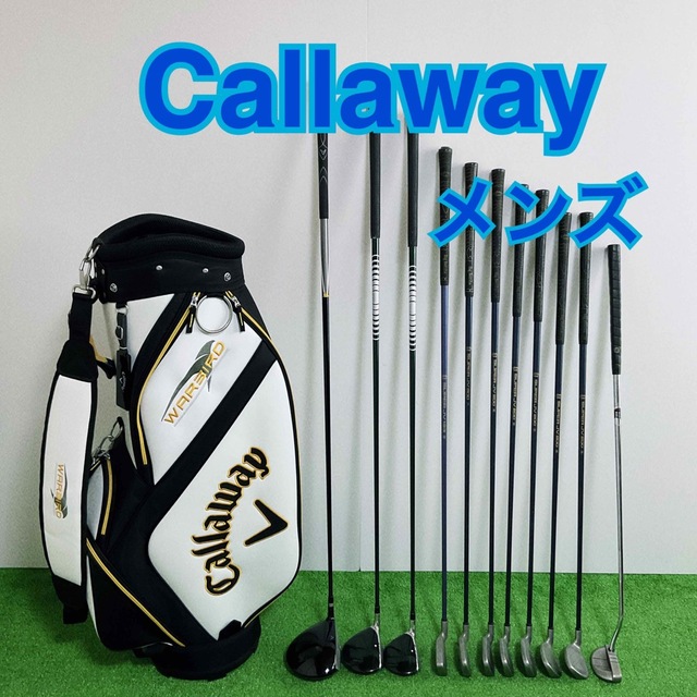 GH82 ゴルフクラブセット Callaway Cougarメンズ 右利き