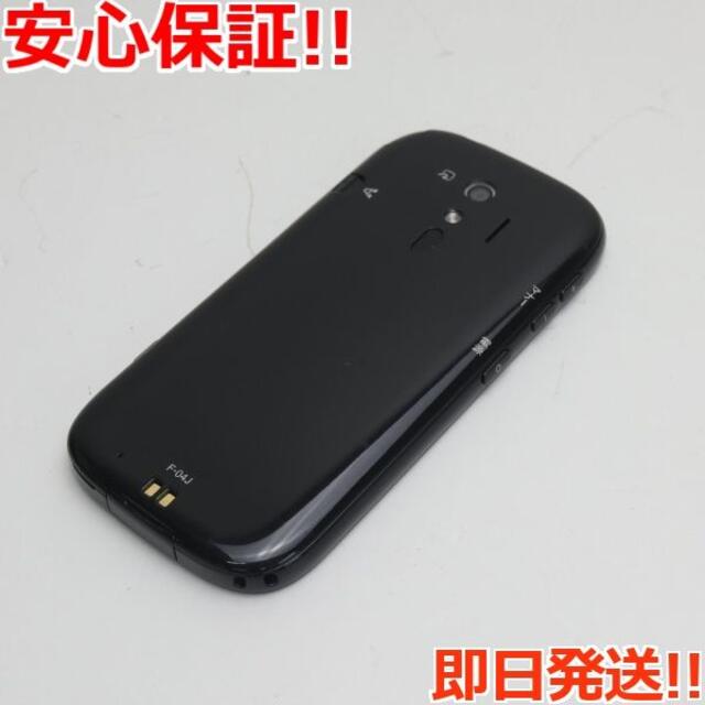 超美品 F-04J らくらくスマートフォン4 ブラック 1