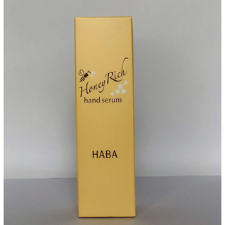 ハーバー(HABA)のHABA Hリッチ　ハンドセラム50g ハンド用美容液(ハンドクリーム)