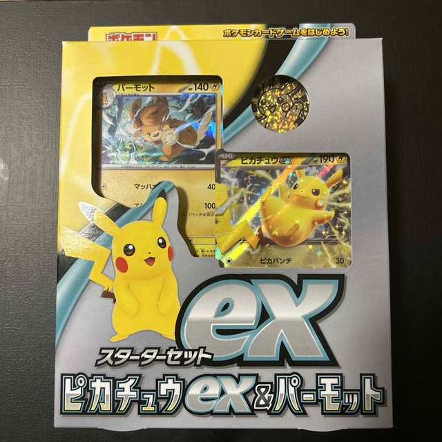 新品未開封】ポケモンカード スターターセットex ピカチュウex&