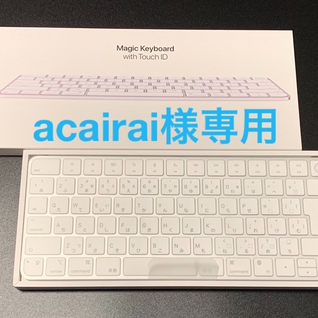 スマホ/家電/カメラ Apple Touch ID搭載Magic Keyboard - 日本語