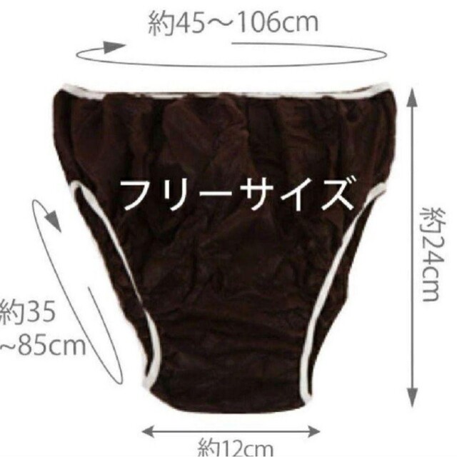 紙ショーツ パンツ エステ サロン 10×2セット 即日発送 コスメ/美容のリラクゼーション(その他)の商品写真