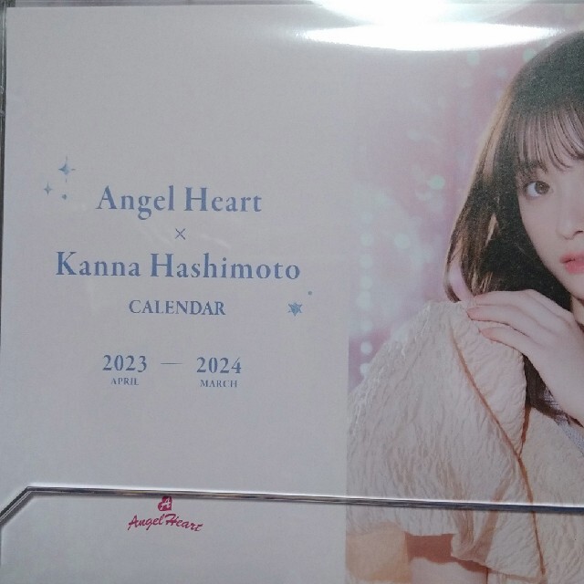 Angel Heart(エンジェルハート)の橋本環奈　AngelHeart　卓上カレンダー エンタメ/ホビーのタレントグッズ(女性タレント)の商品写真