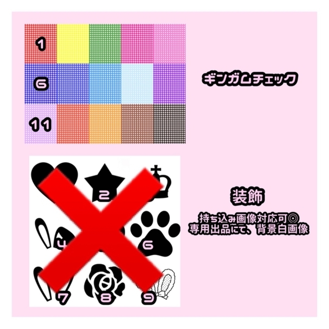 ♡ 安くて可愛い!グリッター風プリント うちわ文字 オーダーページ ♡