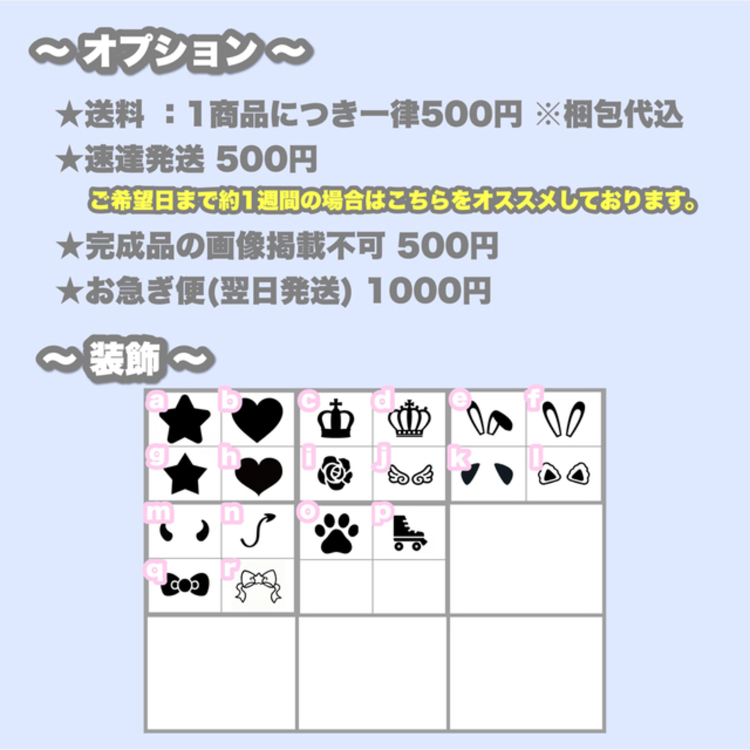 ♡ 安くて可愛い!グリッター風プリント うちわ文字 オーダーページ