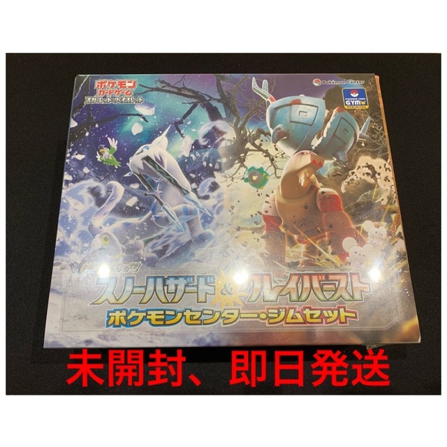 ご自宅用限定お買い得品 遊戯王 シュリンク付き 10box ご自宅用限定お買い得品 遊戯王 シュリンク付き 10box