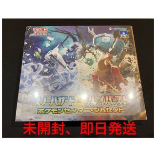 ポケモン(ポケモン)のポケカ スノーハザード&クレイバースト ジムセット 未開封新品 シュリンク付き(Box/デッキ/パック)