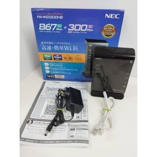 エヌイーシー(NEC)のNEC PA-WG1200HS Wi-Fiルーター(PC周辺機器)