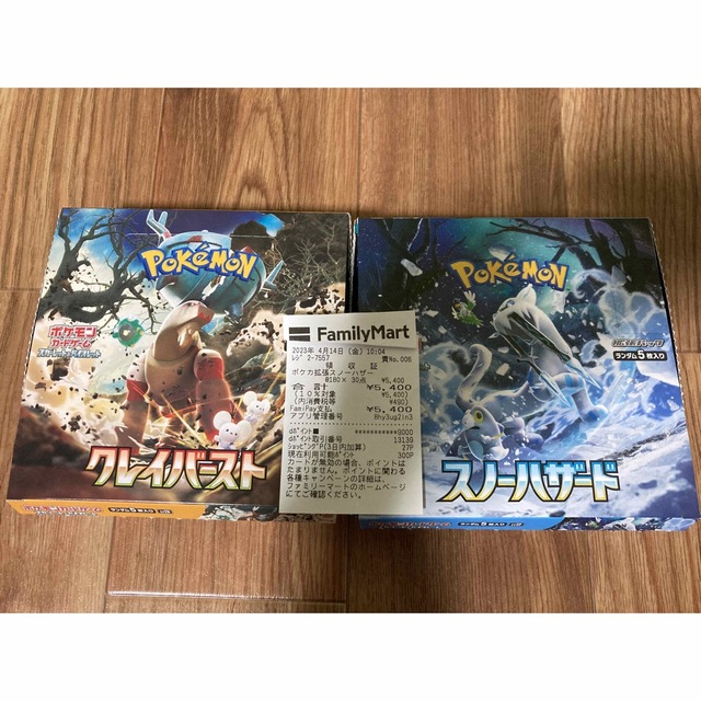 高品質 ポケモンカード クレイバースト スノーハザード 各1ボックス