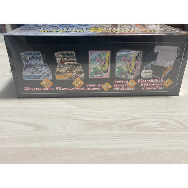 買い格安 ポケモンカード ジムセット ナンジャモ トレーディングカード