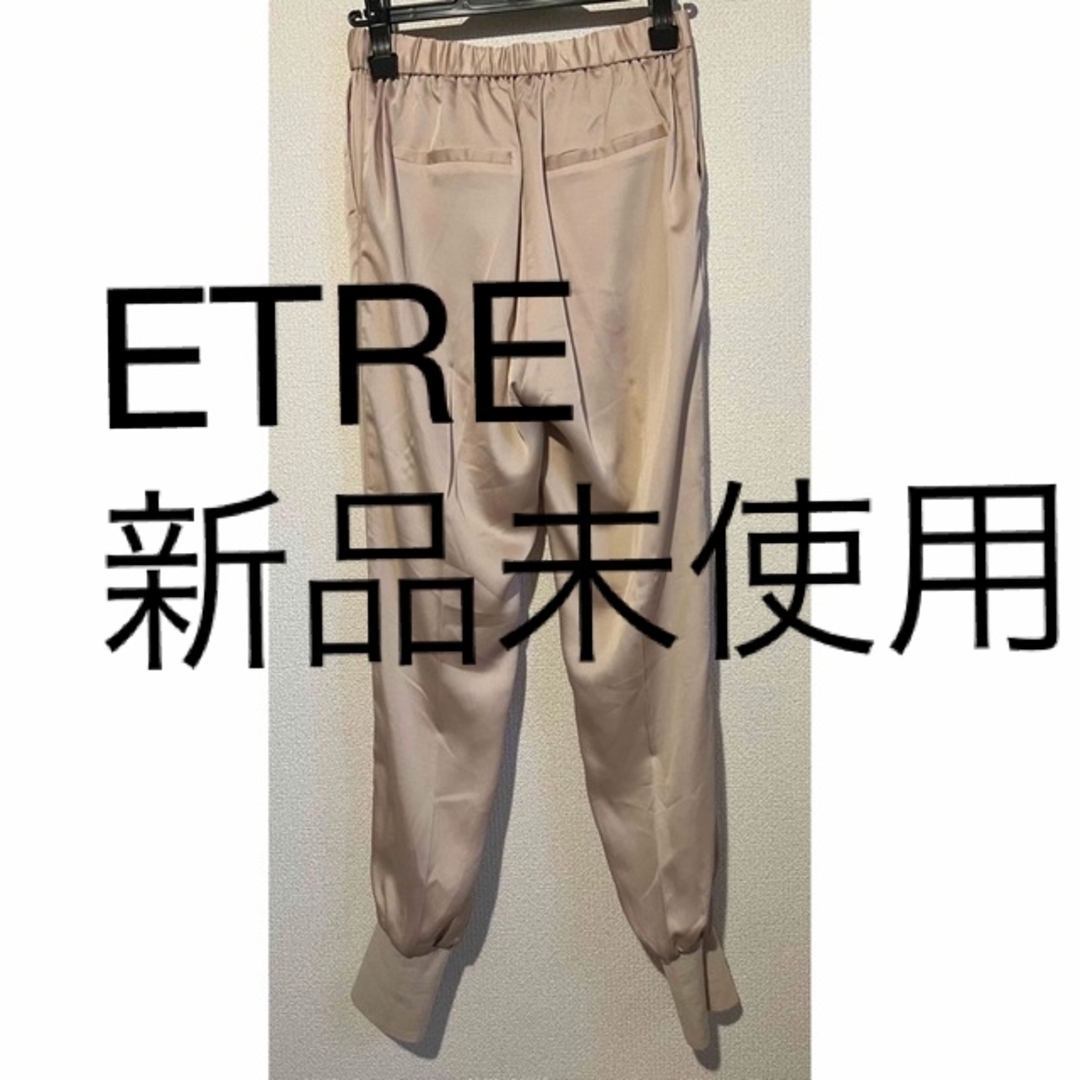 返品?交換対象商品】 エトレトウキョウ 新品 未使用 タグ付き ナイロン