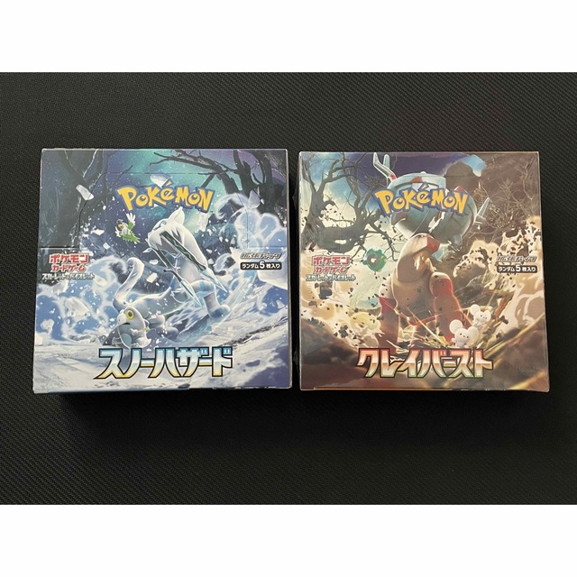 ポケモンカードゲーム クレイバースト スノハザード 2boxセット