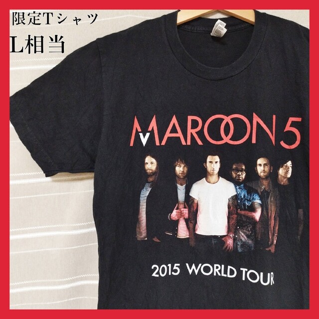 American Apparel(アメリカンアパレル)のMAROON5 マルーン5 ワールドツアー2015限定Tシャツ バンドtシャツ メンズのトップス(Tシャツ/カットソー(半袖/袖なし))の商品写真