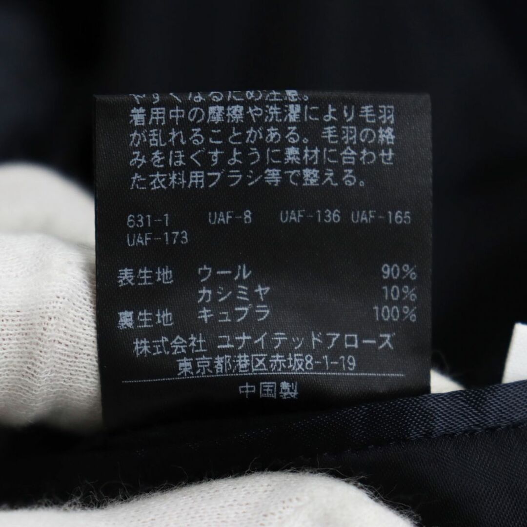 BEAUTY&YOUTH UNITED ARROWS - 未使用○定価63800円 H BEAUTY&YOUTH