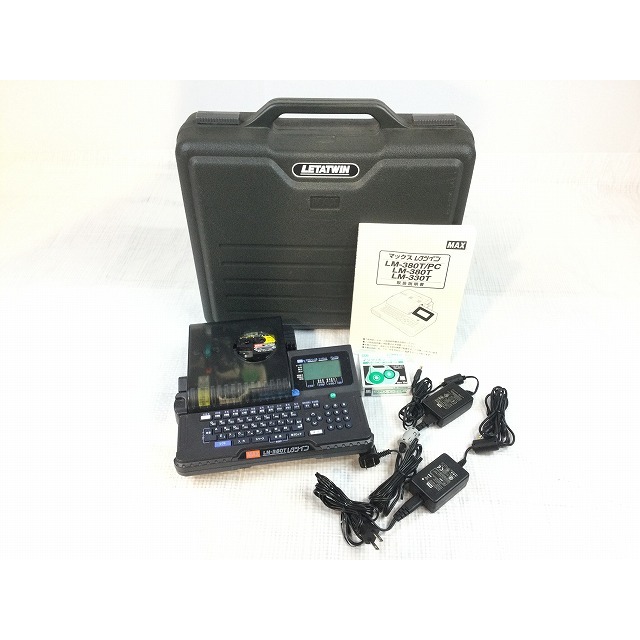☆比較的綺麗☆MAX マックス レタツイン LM-380T チューブ ☆比較的綺麗☆MAX マックス レタツイン LM-380T チューブ